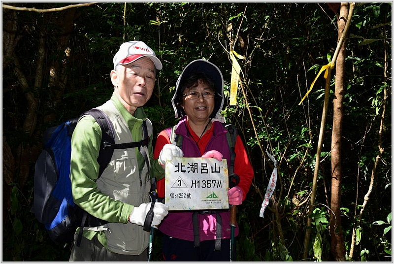 2015-01-25 13-06-17北湖呂山登頂照20.jpg